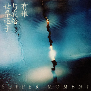 夏色奇迹成人AV影院
