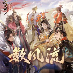 夏色奇迹成人AV影院
