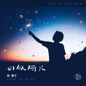 夏色奇迹成人AV影院
