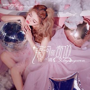 夏色奇迹成人AV影院
