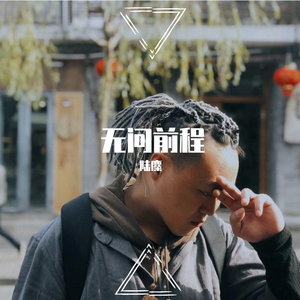 夏色奇迹成人AV影院
